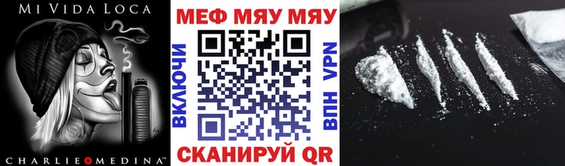 Купить закладку Амфетамин  Cocaine  СК  Бошки Шишки  Меф  ГАШИШ  Болохово