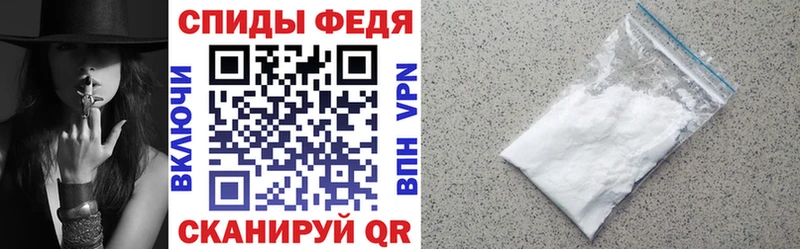 АМФЕТАМИН 98%  Купить  Болохово 