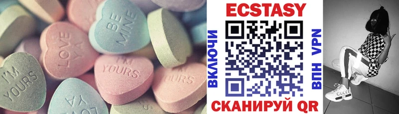 Купить где  Болохово  ЭКСТАЗИ таблы 