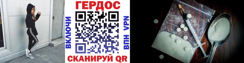 Героин гречка Купить где Болохово