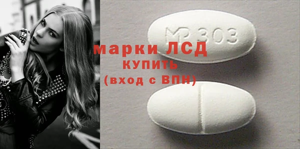 кокаин премиум Барнаул