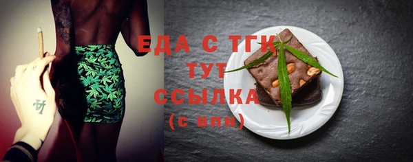 мяу мяу кристалл Кинешма