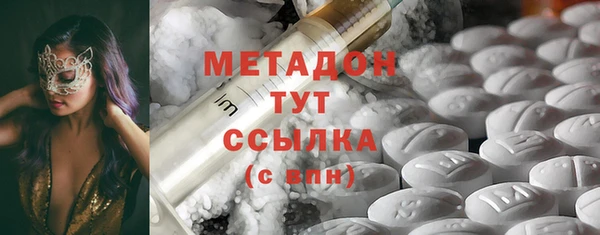 мяу мяу кристалл Кинешма