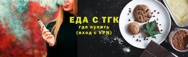 мяу мяу кристалл Кинешма