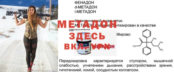 гидропоника Киренск