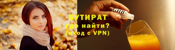 меф Киреевск