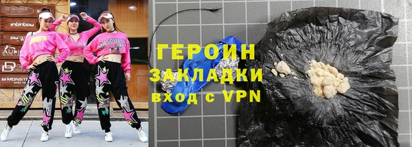 мяу мяу кристалл Кинешма