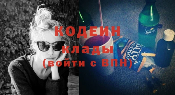 мяу мяу кристалл Кинешма
