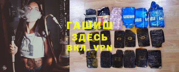 мяу мяу кристалл Кинешма
