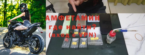 мяу мяу кристалл Кинешма