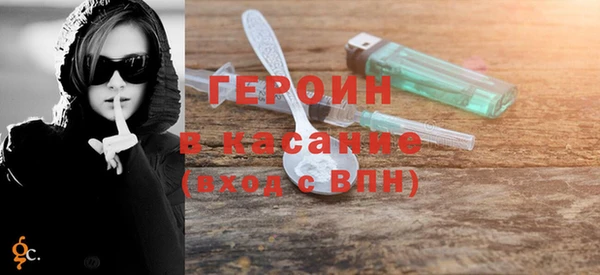 мяу мяу кристалл Кинешма