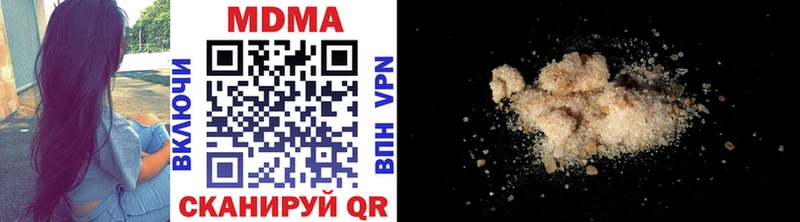 Купить где  Болохово  MDMA crystal 