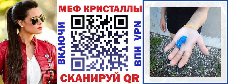 Меф 4 MMC  Болохово 