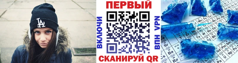 Купить  Болохово  МЕТАМФЕТАМИН Methamphetamine 