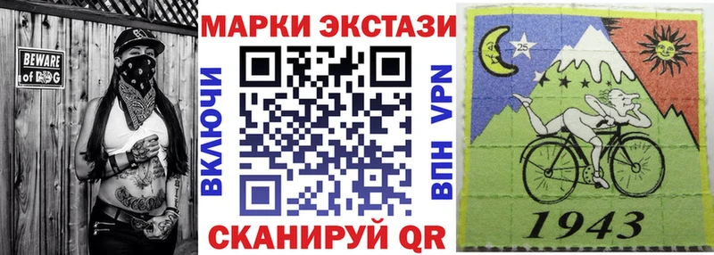 Марки NBOMe 1,5мг  Купить  Болохово 