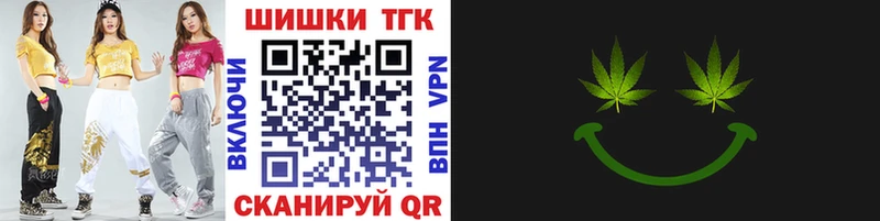 Купить где  Болохово  Шишки марихуана AK-47 